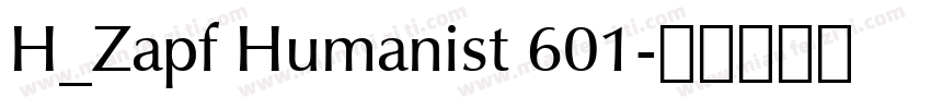 H_Zapf Humanist 601字体转换